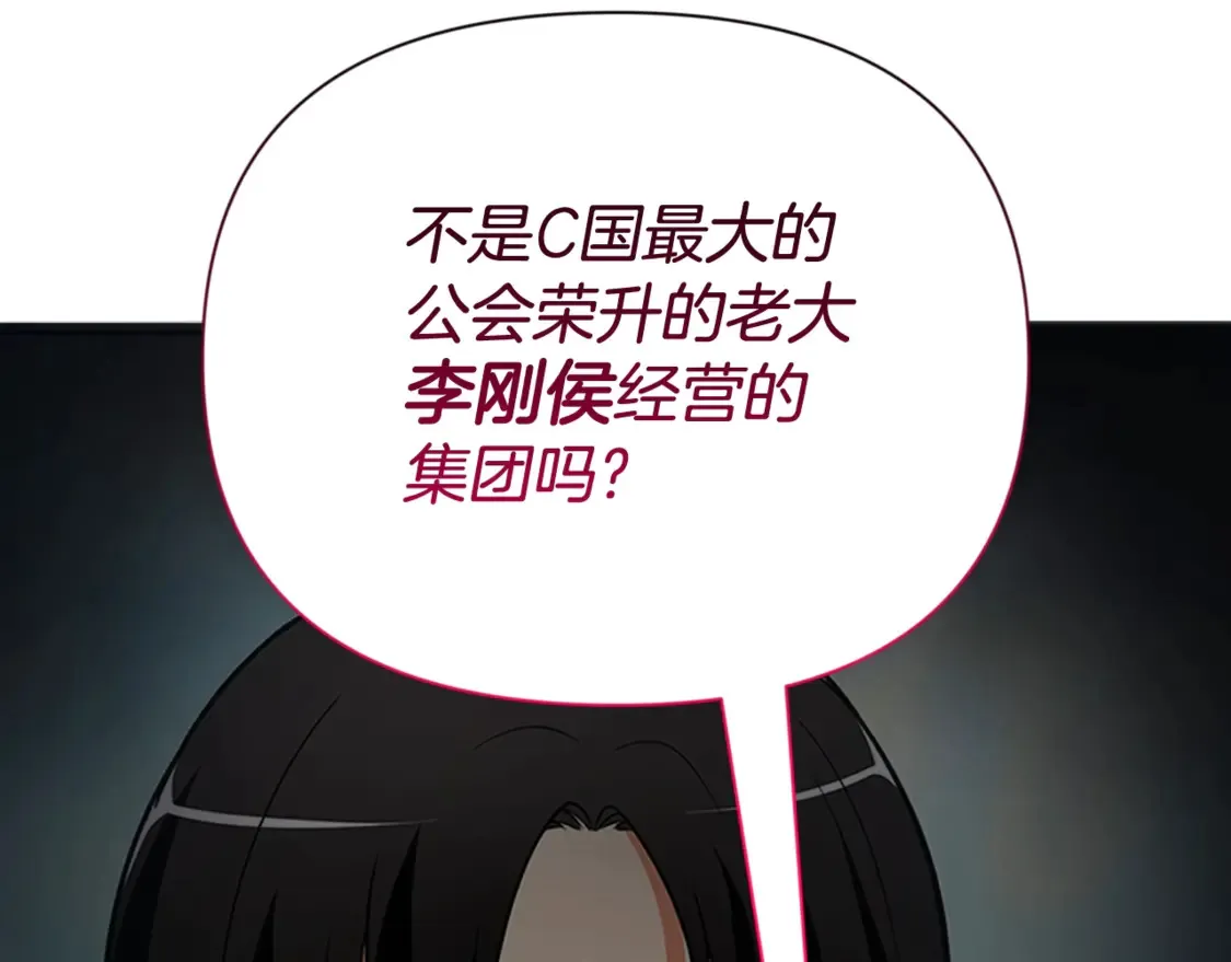第12话 秘密空间29