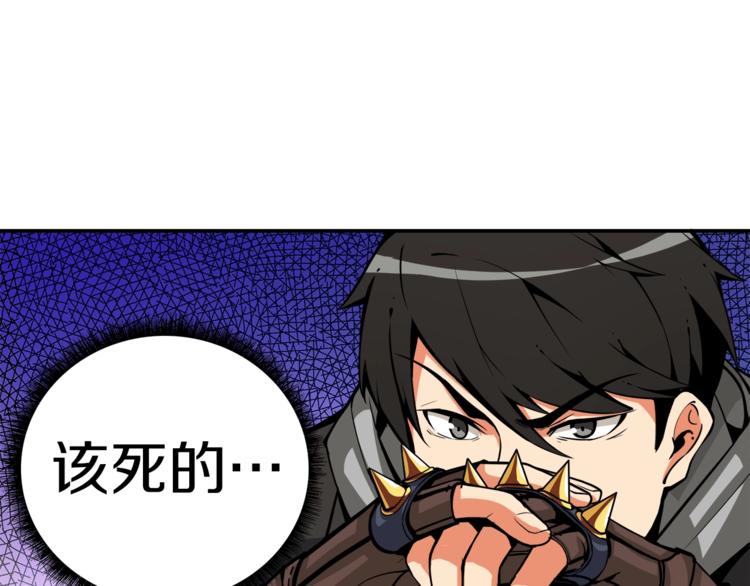 第32话 扩张的地下城61