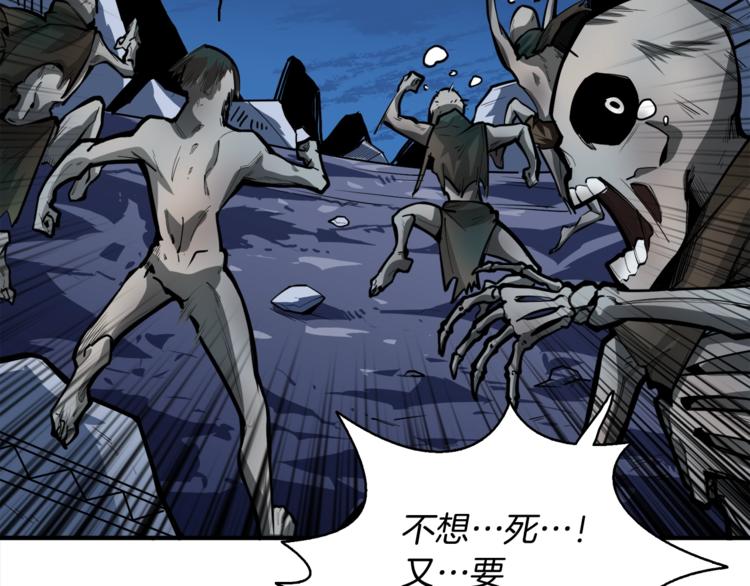 第66话 哥哥你也太猛了108