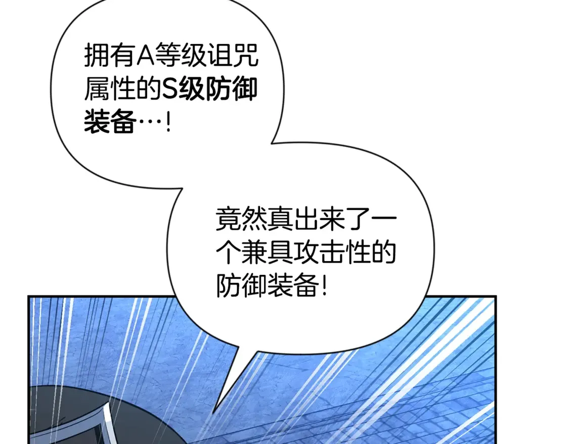 第9话 新的力量161