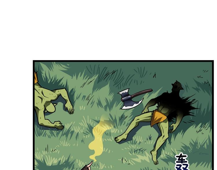 第62话 她怎么这么怪啊！13