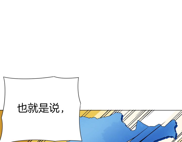 第11话 快上车，雅琳52