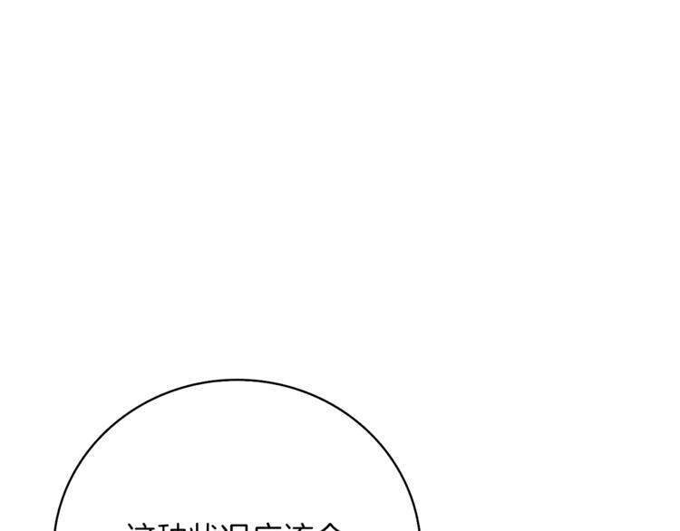 第80话 约见前女友188