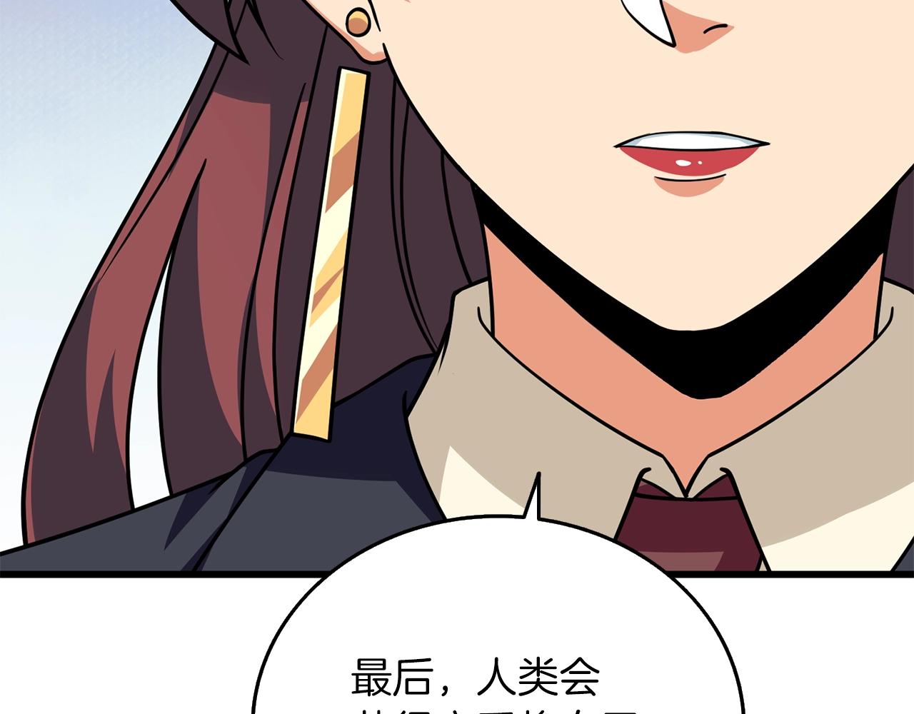 第13话 危险的神力107