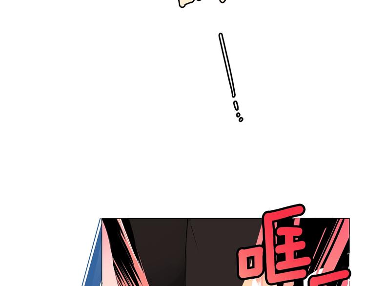 第1话 天降的萌妹辅助103