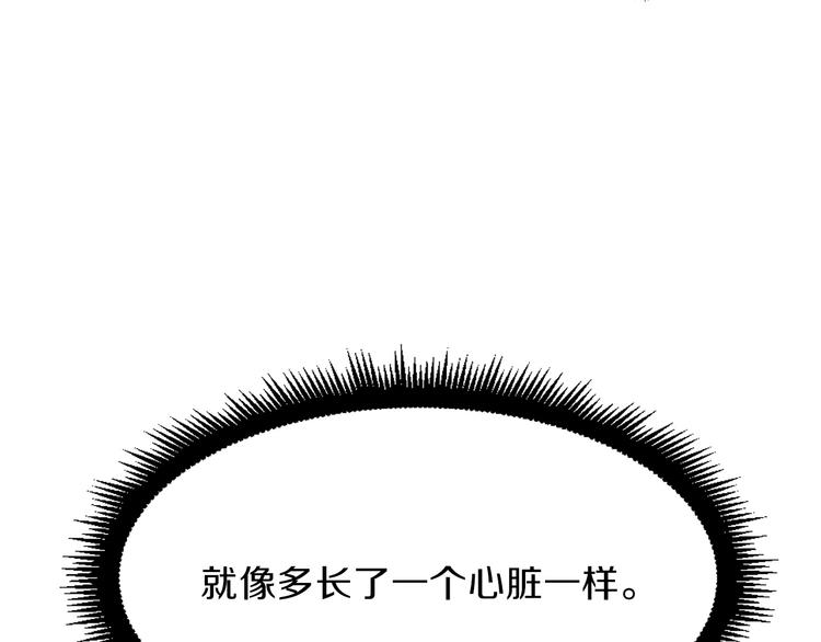 第60话 猛进91