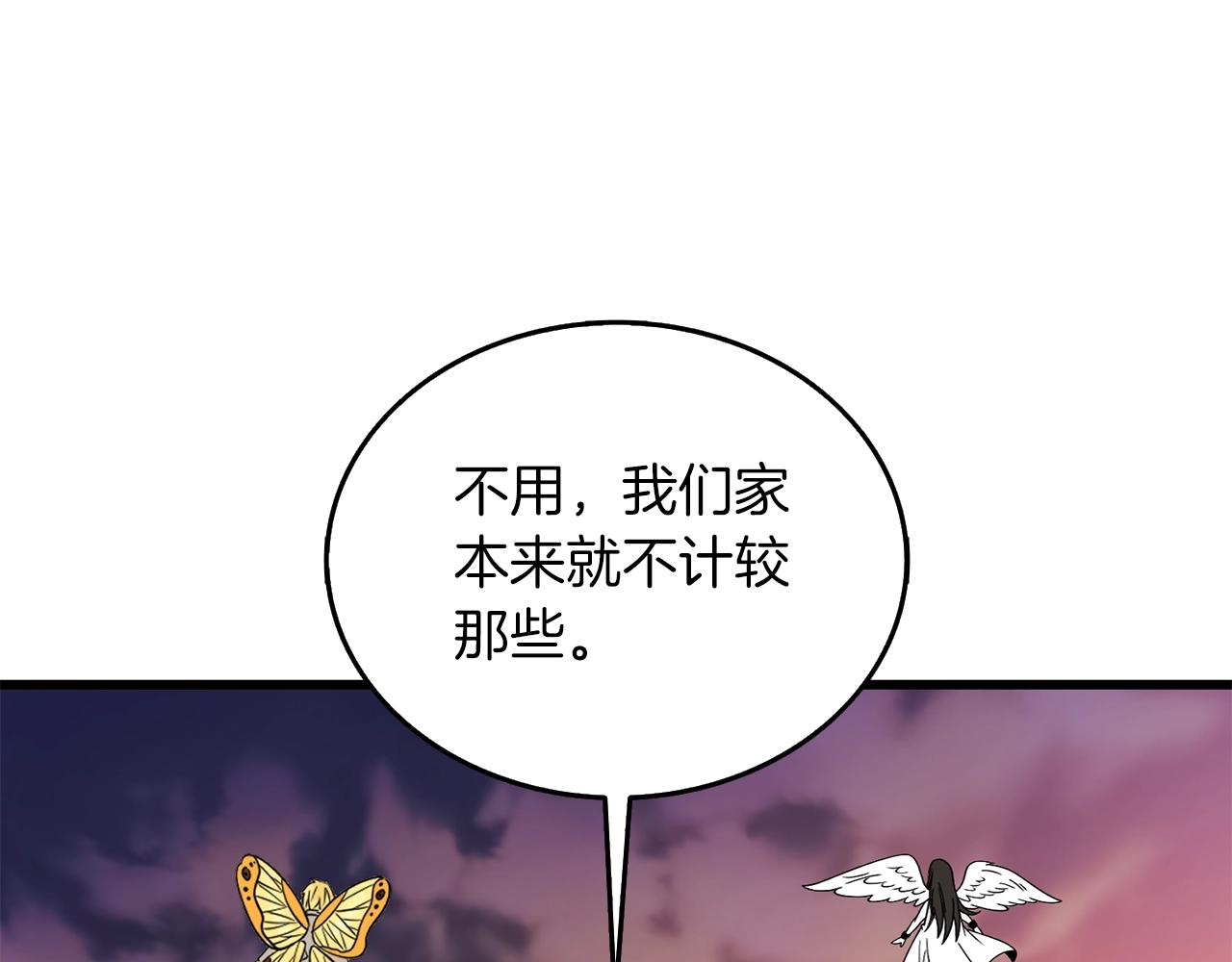 第14话 一出好戏141