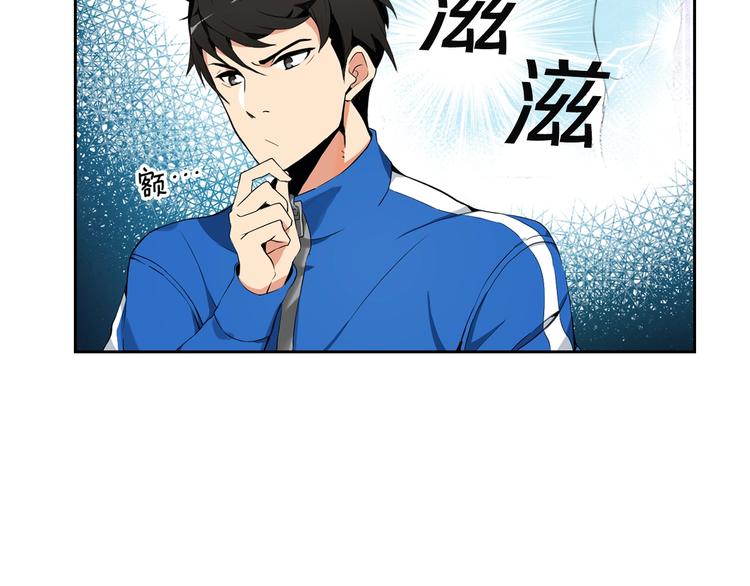 第8话 养成游戏开始了？14