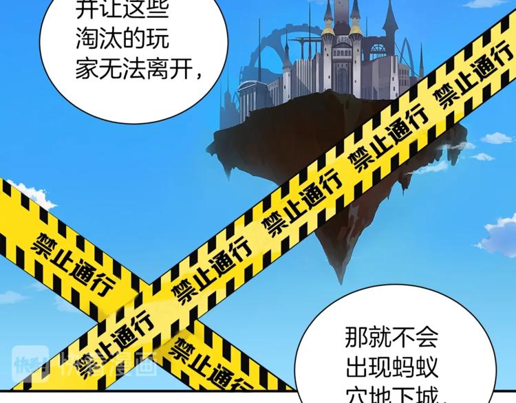 第24话 BOSS你再变强些！57