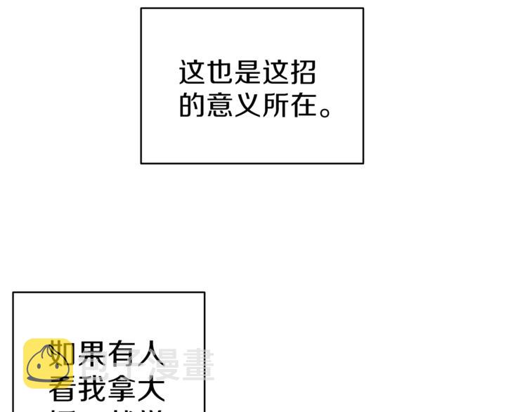 第50话 我的能力64
