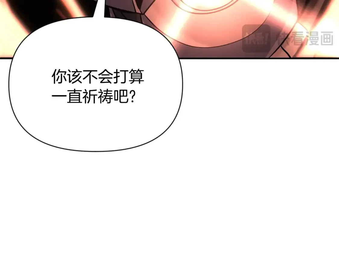 第7话 被骗了吧164
