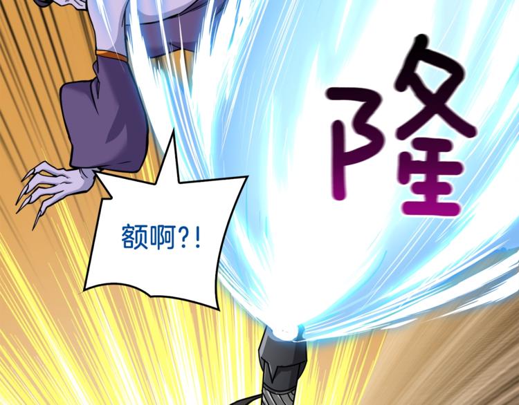 第70话 套路我熟！104