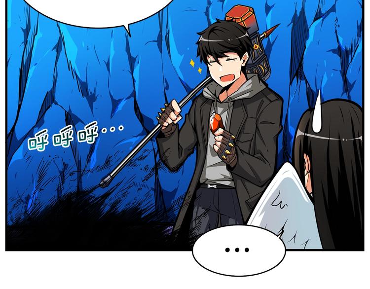 第46话 全队升级100