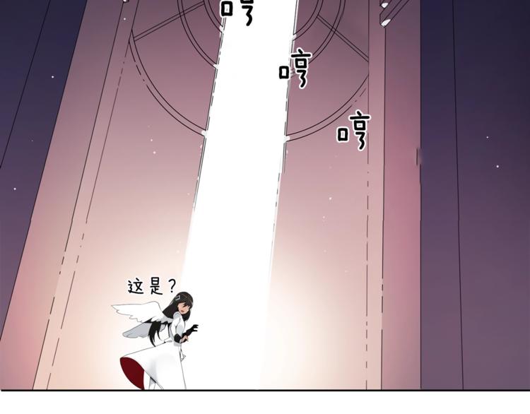 第5话 副本终极BOSS14