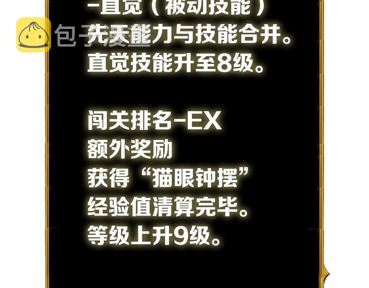 第71话 双持战锤172