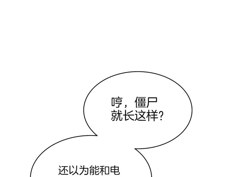 第66话 哥哥你也太猛了40