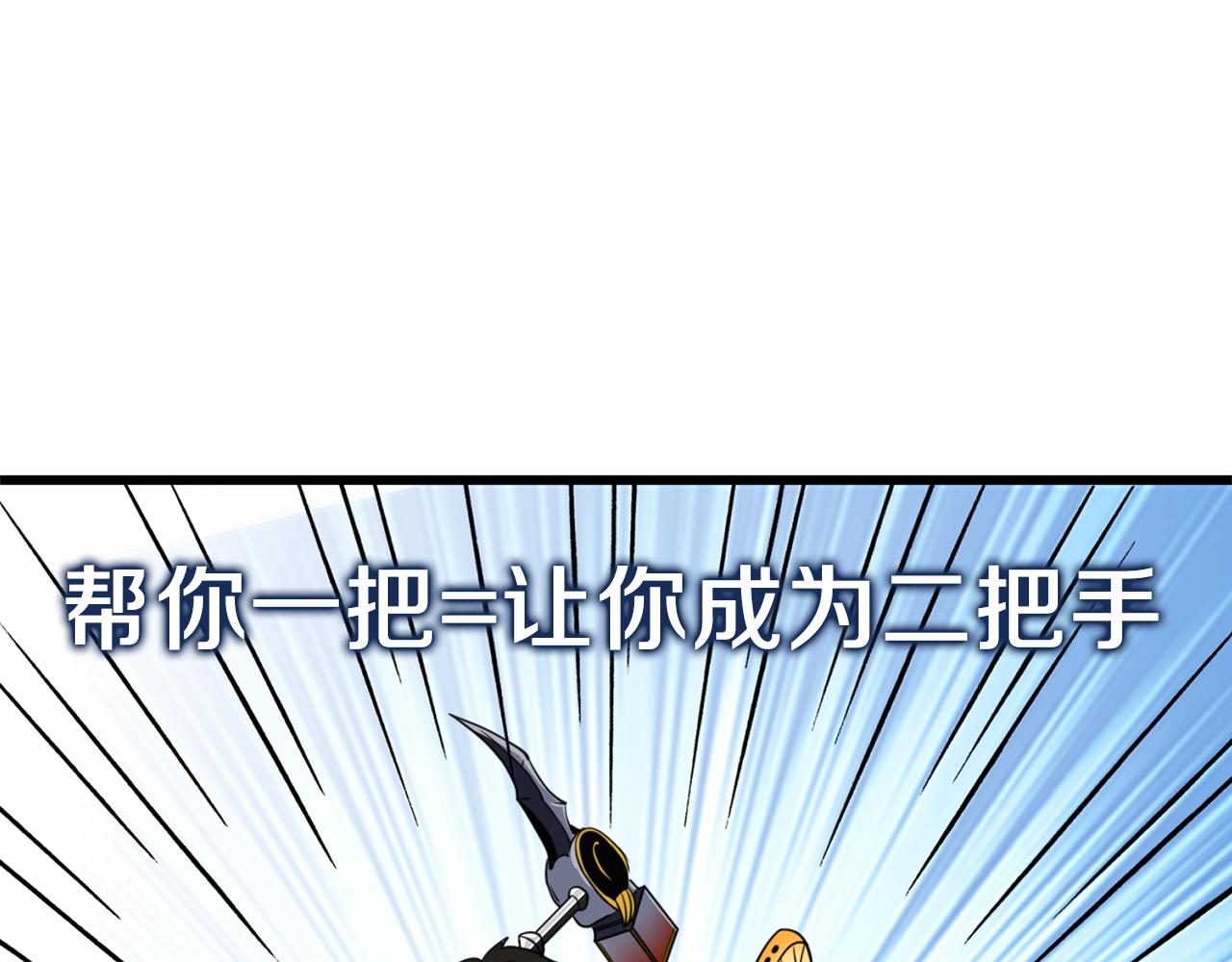 第9话 五感共鸣30