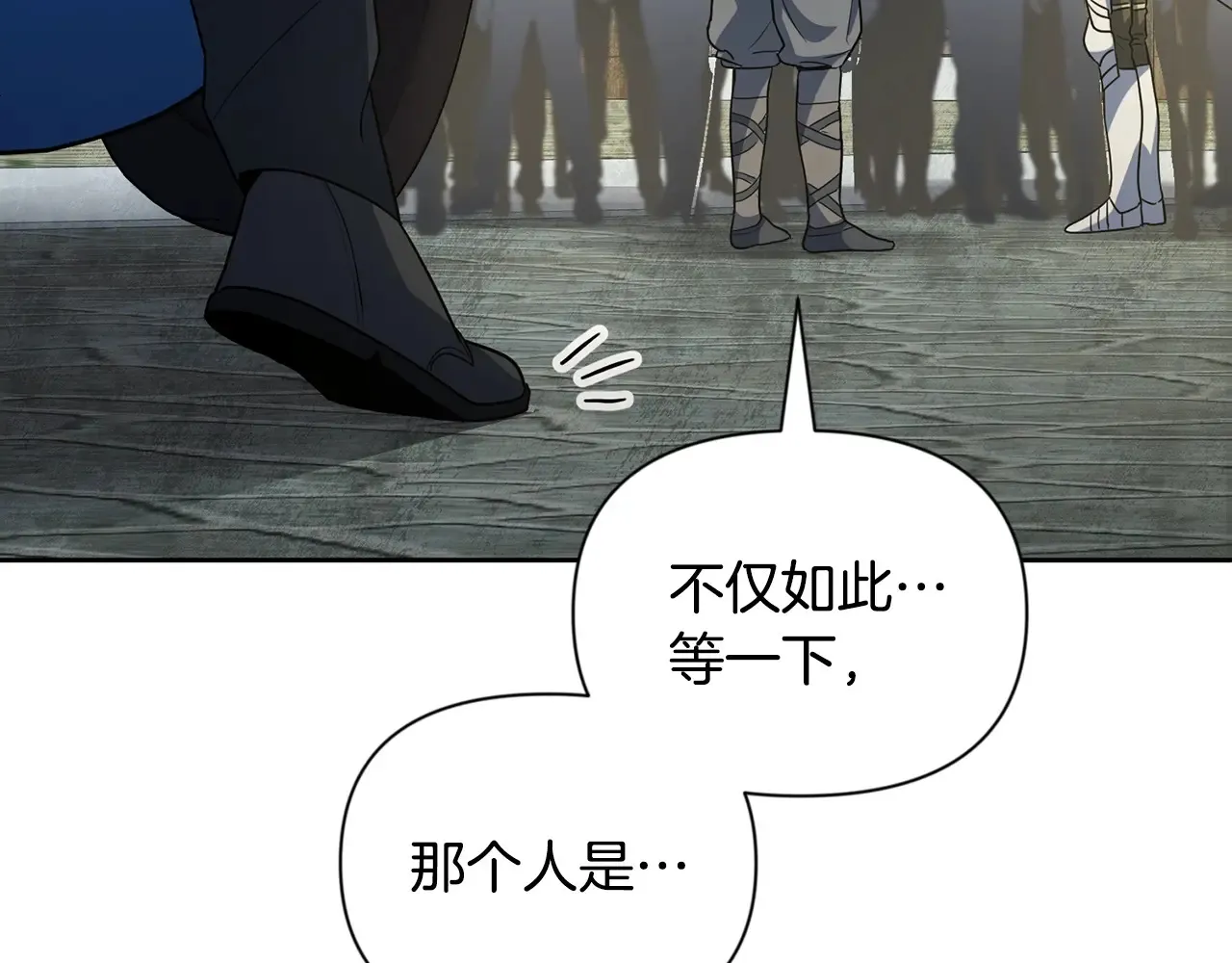 第15话 疯狂报复222