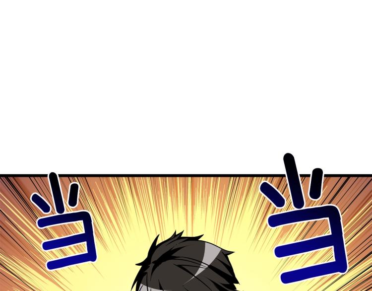 第95话 神枪升级！213
