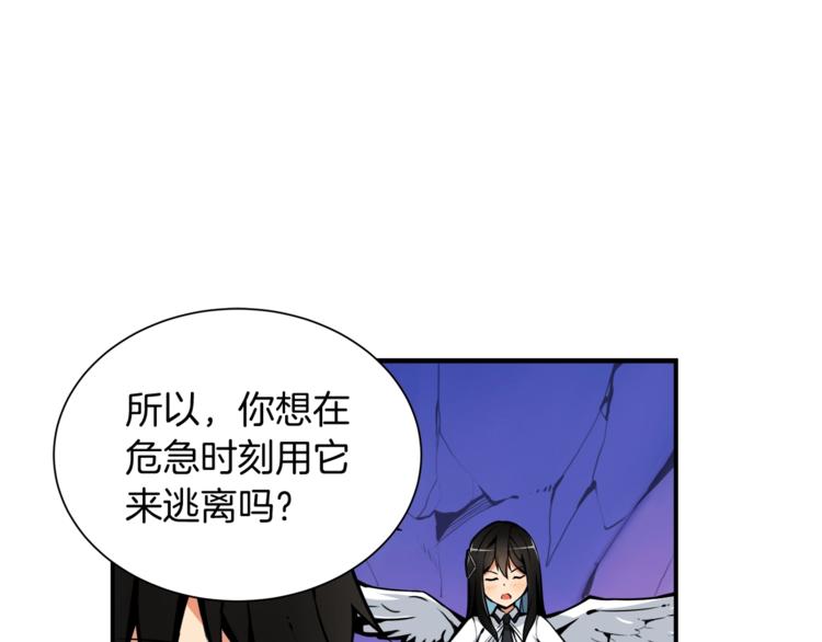第30话 两边都是怪物！41