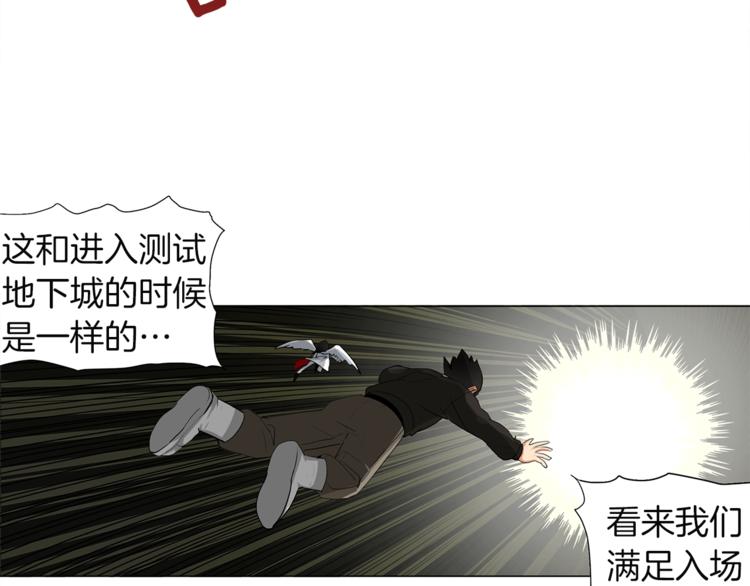 第12话 新的退场玩家38