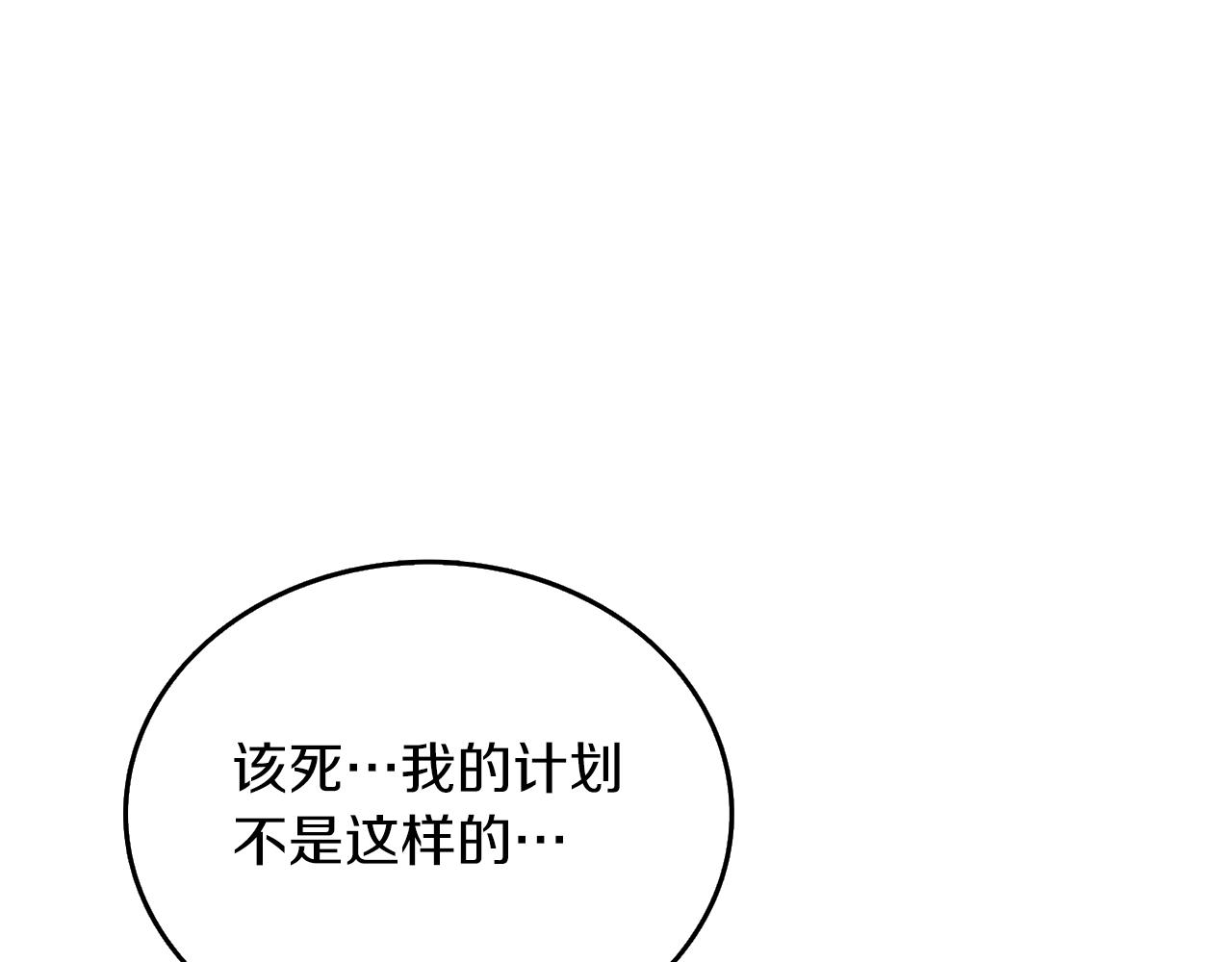 第17话 异世界通道16