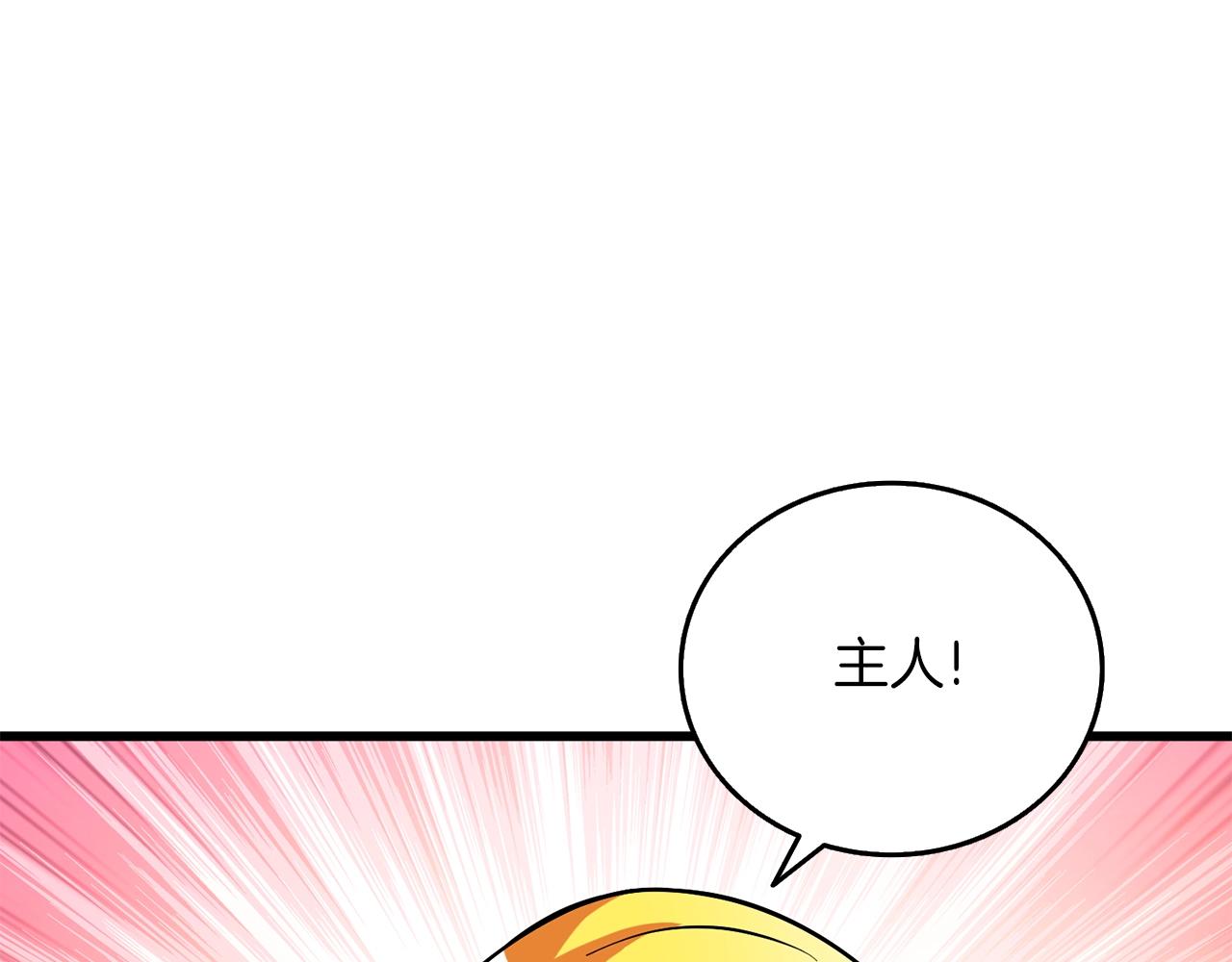 第42话 海底地下城216