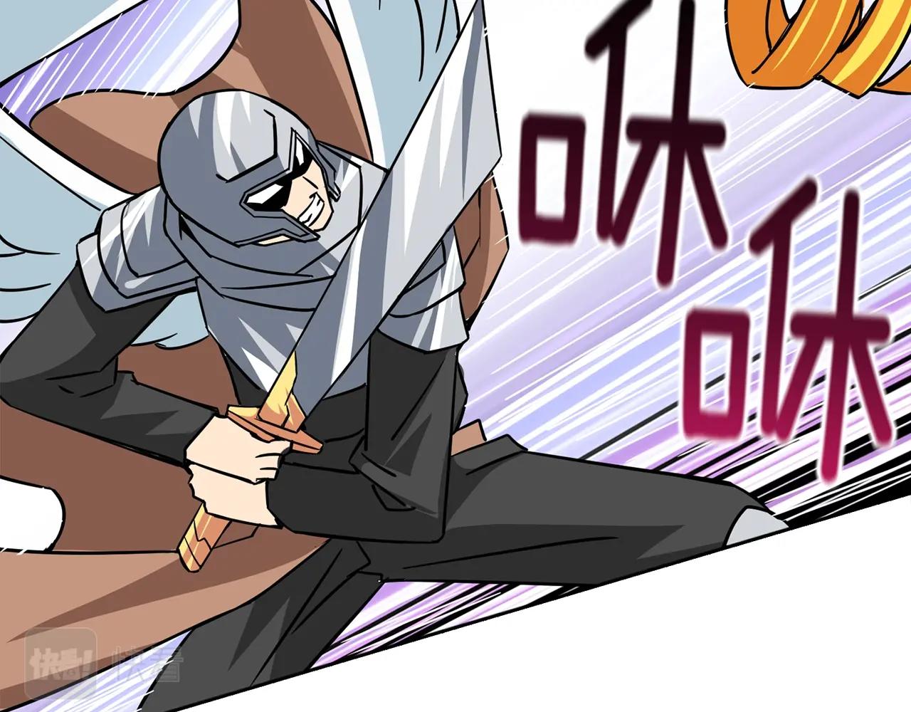 第108话 闪耀登场75