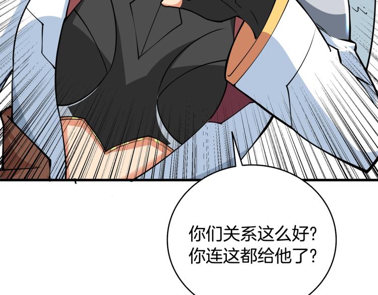 第104话 神秘美女100