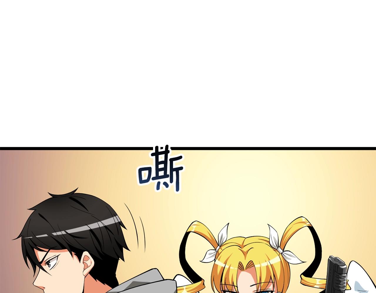 第110话 龙之力182