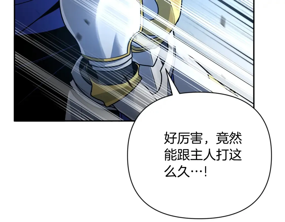 第5话 地下城boss怪208
