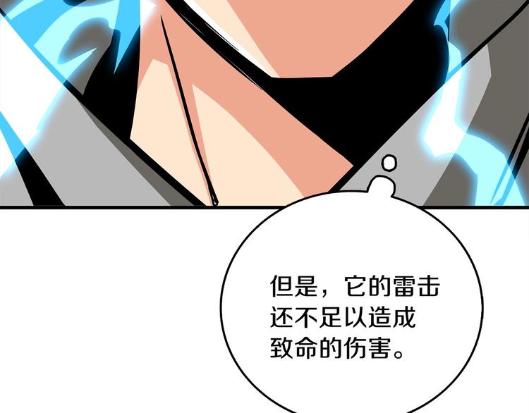 第89话，杂????王77