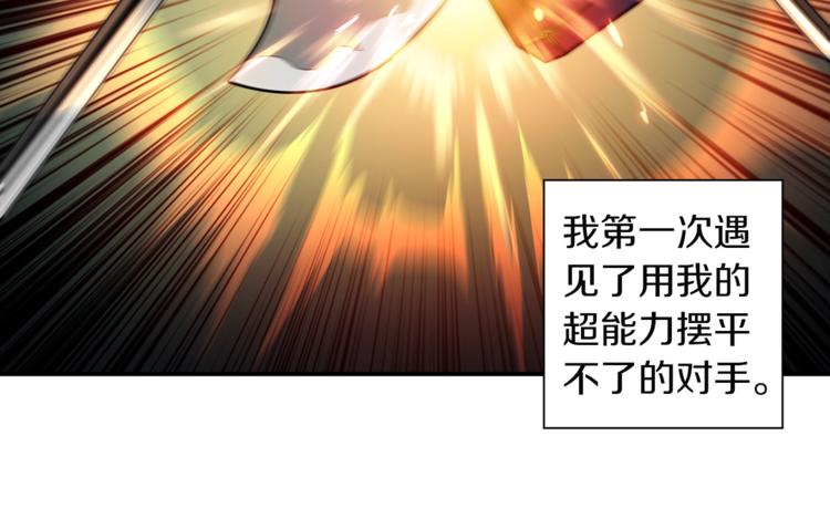 第31话 拼尽全力的战斗15