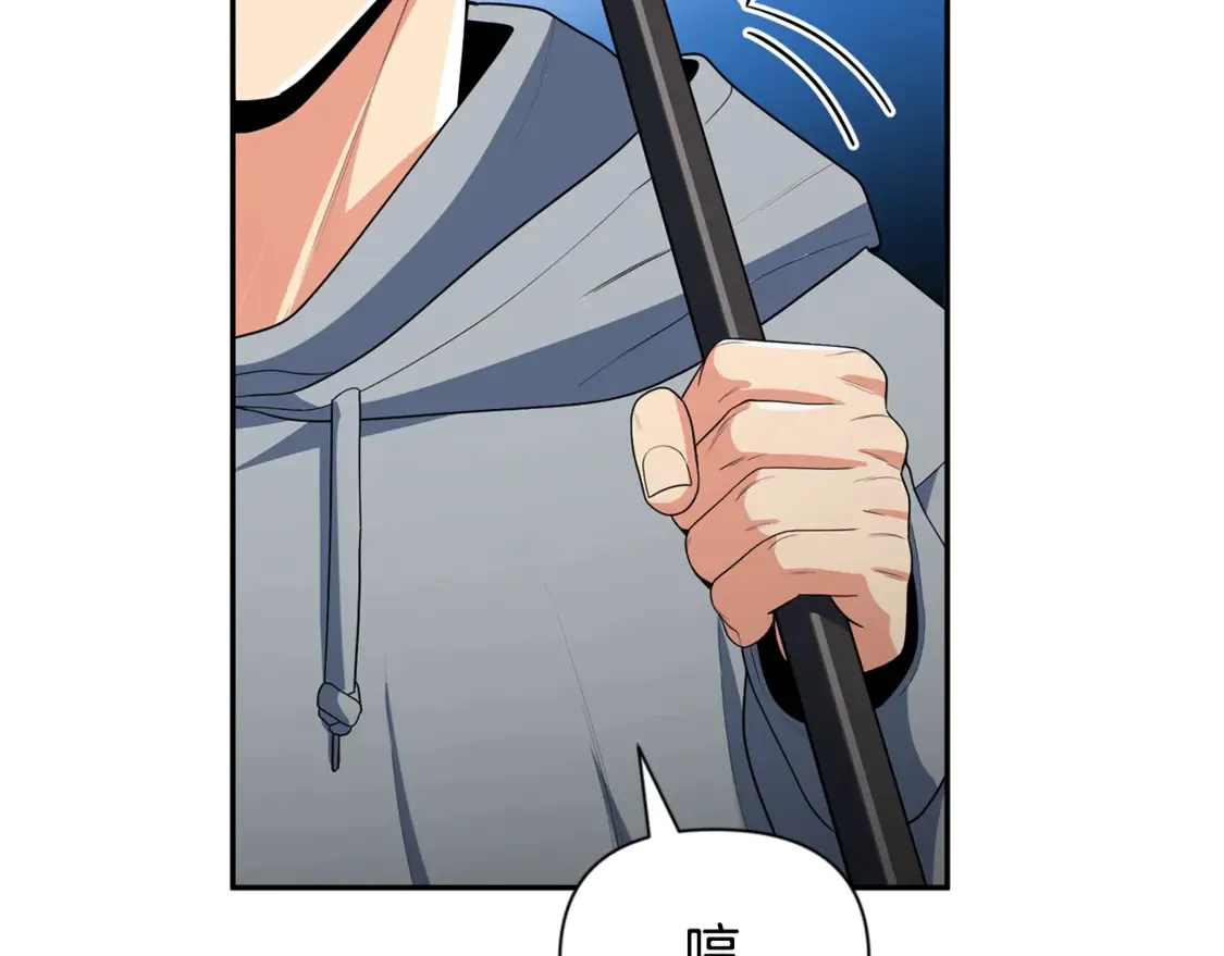第13话 我保护爸爸！89