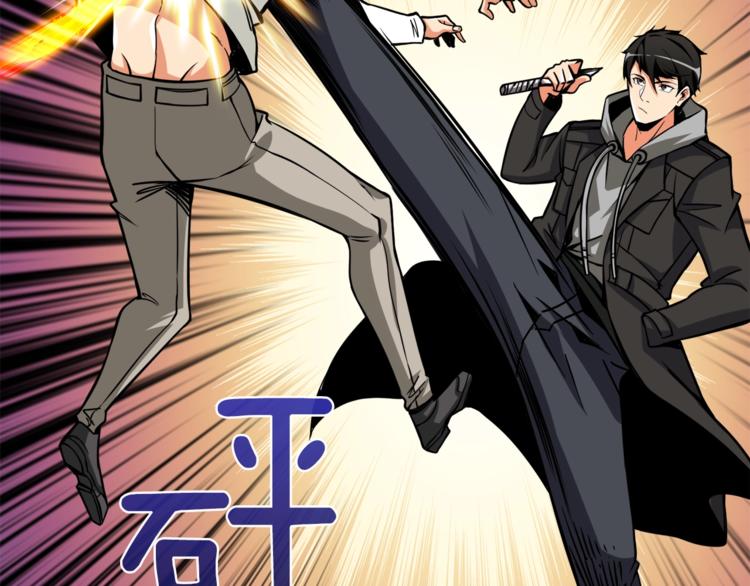 第84话 神明44