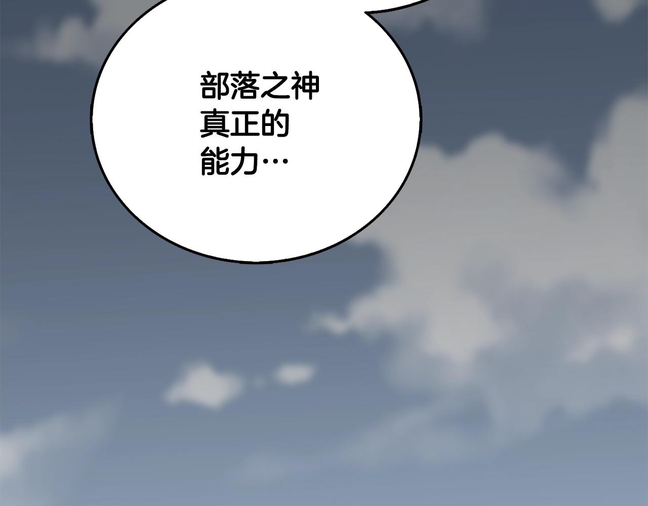 第45话 双神合璧231