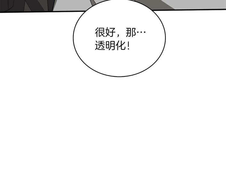 第96话 闪电机车204