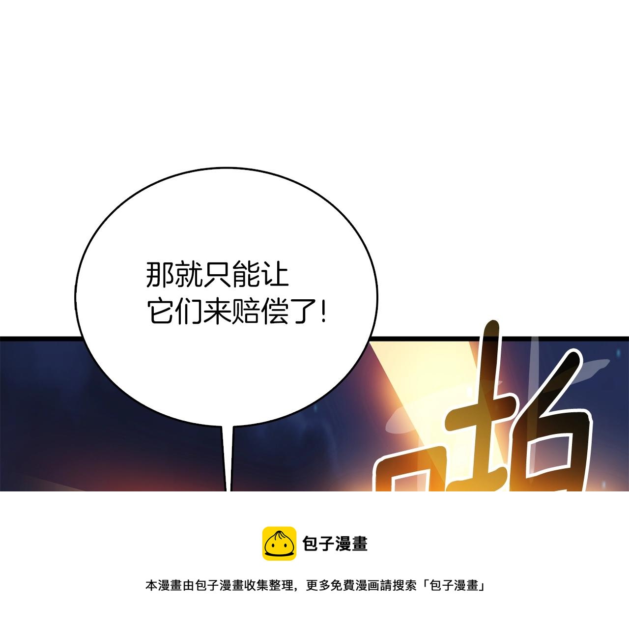 第10话 偷袭136