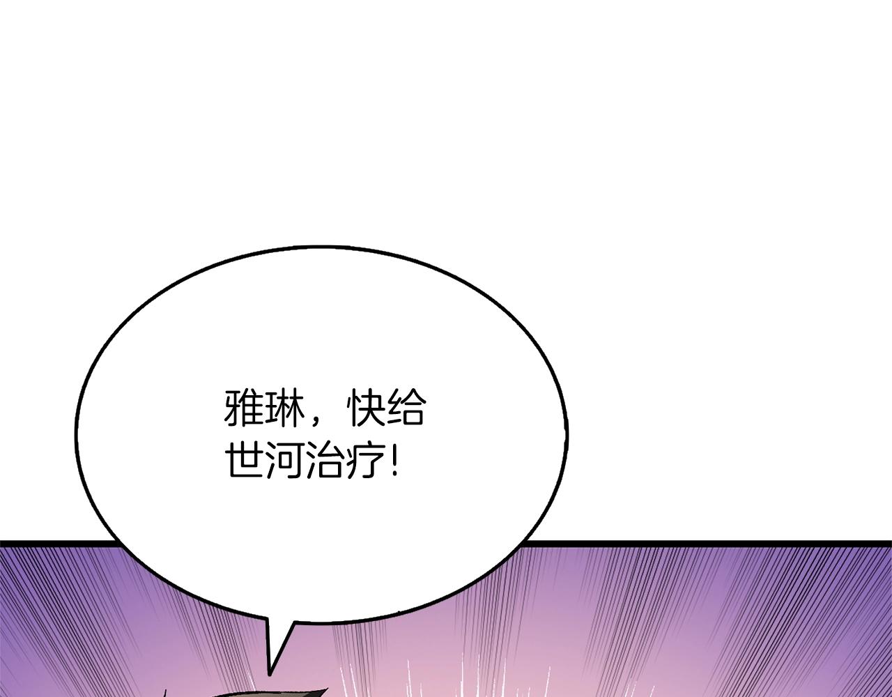 第47话 无限世界23