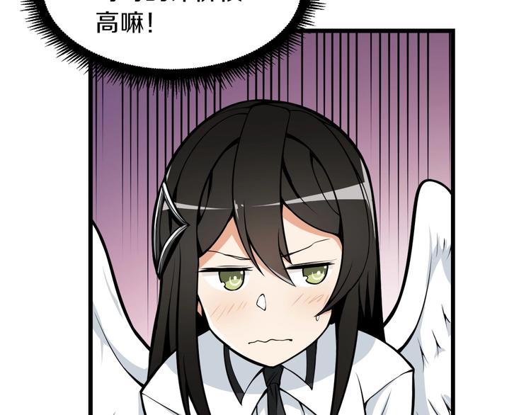 第59话 带头冲锋！68