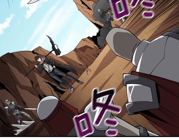 第105话 双锤舞动77