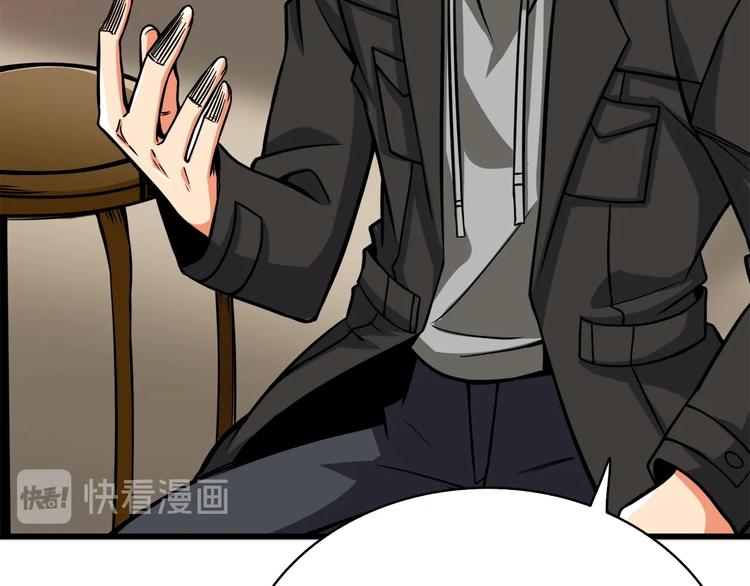 第86话 把他们敲碎！88