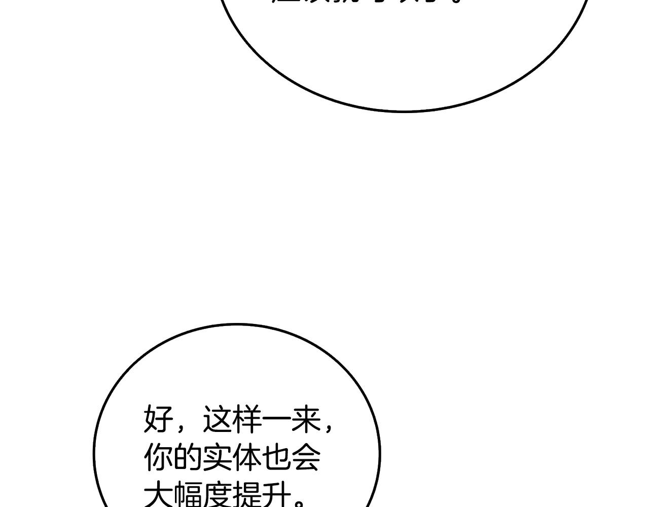 第2话 一人成军21