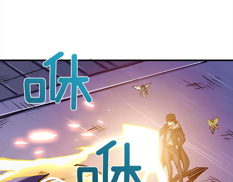 第89话，杂????王226