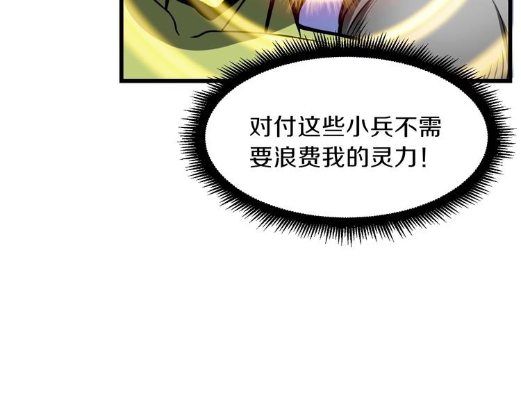 第60话 猛进106