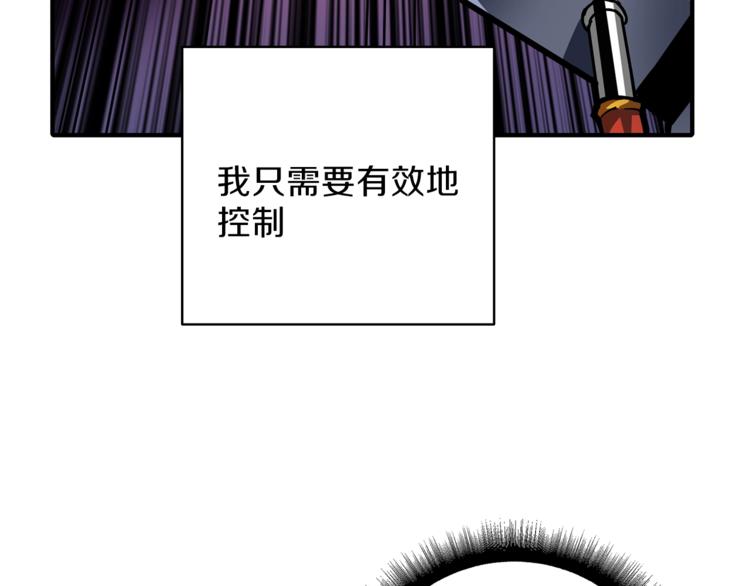 第44话 酣畅一战！112