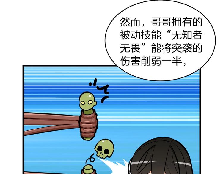 第61话 一击制敌89