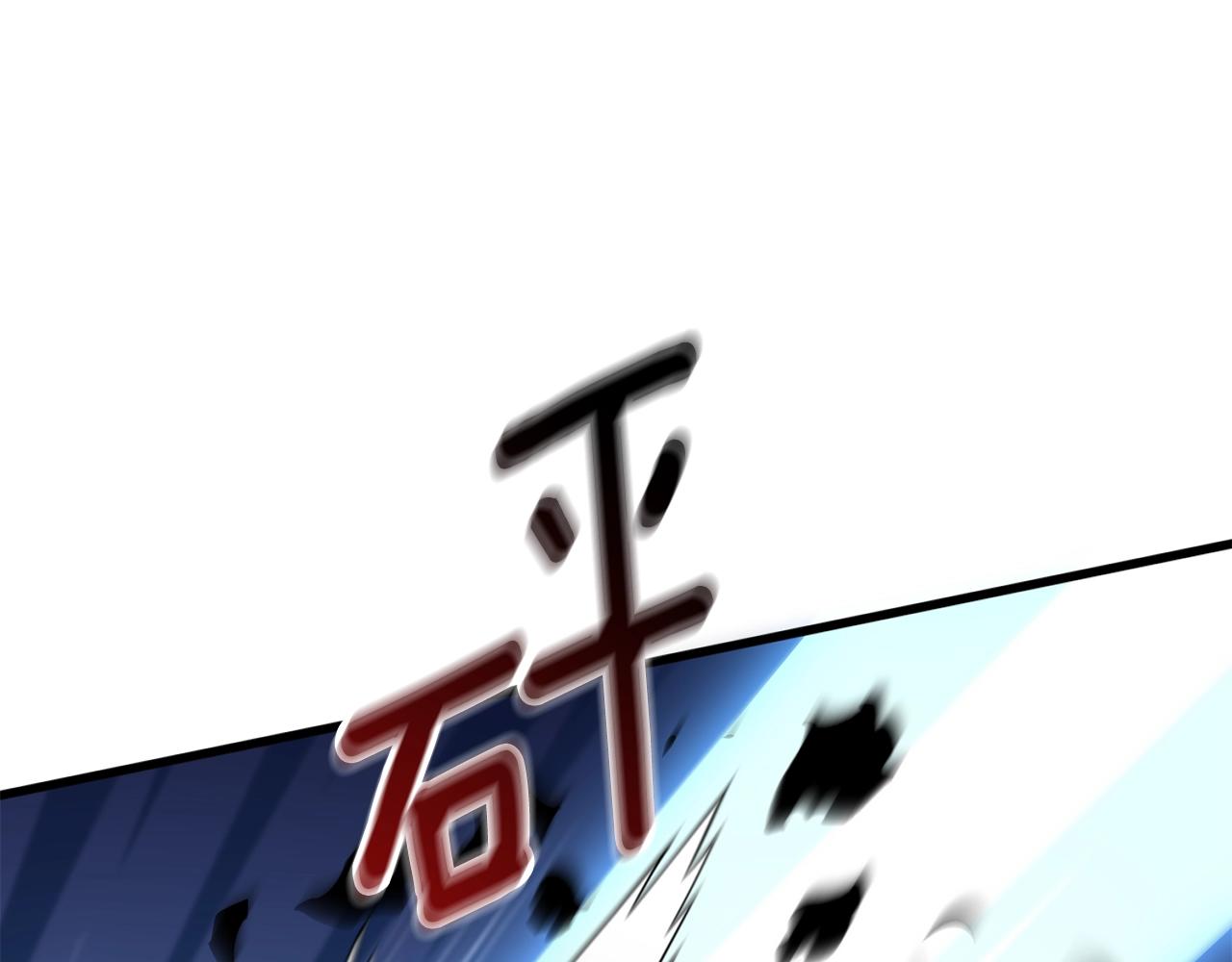 第18话 赛特纳克魔城68
