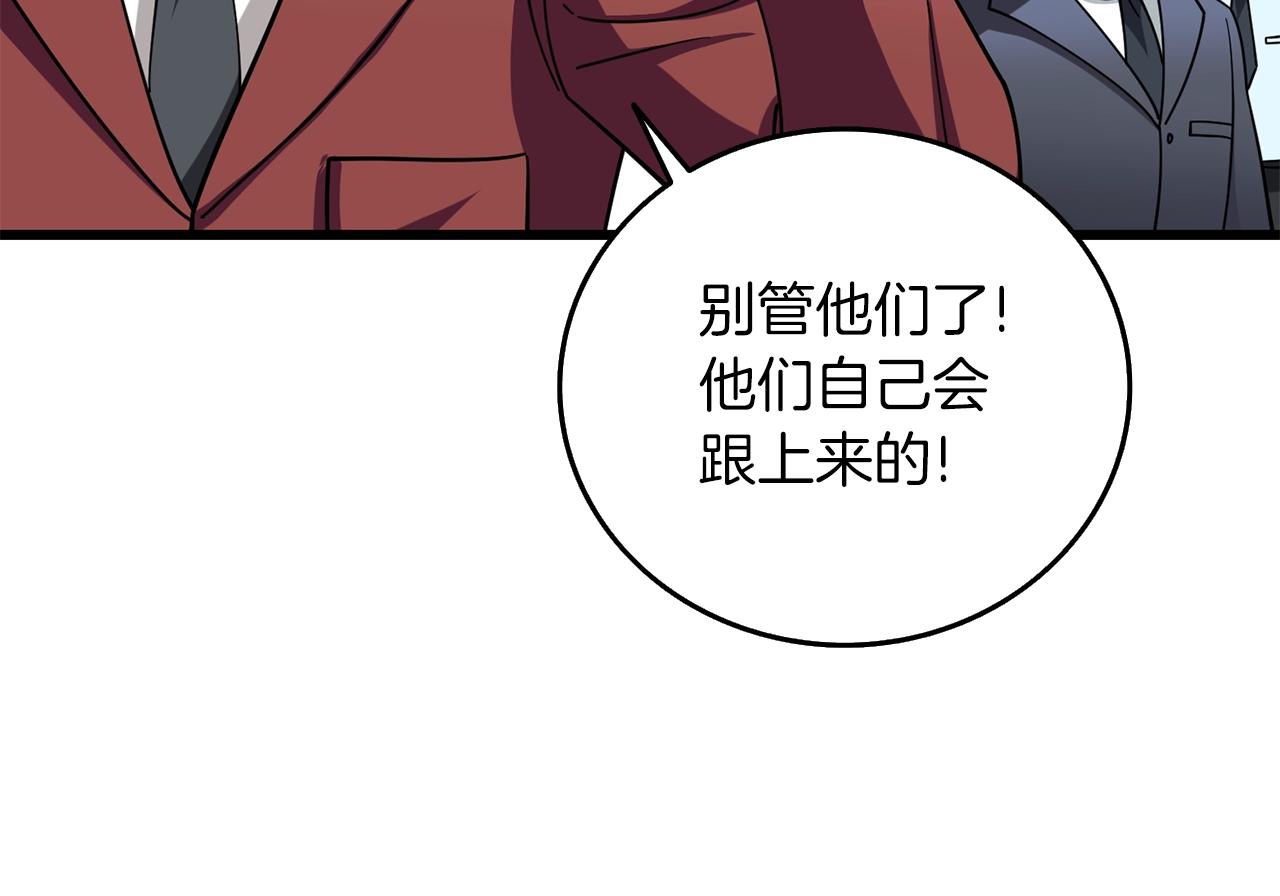 第40话 三方混战198
