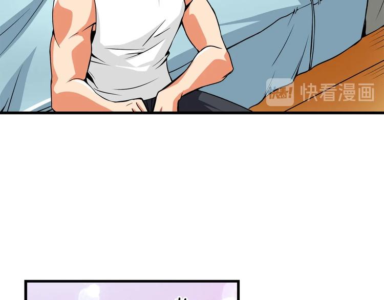 第63话 吃方块！快！122